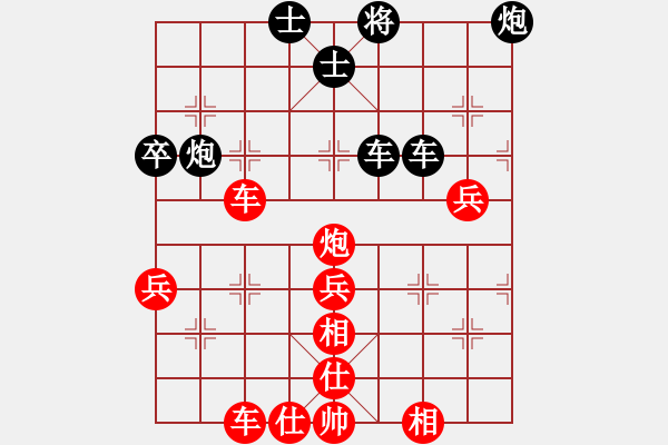 象棋棋譜圖片：空軍一號(hào)7-3先負(fù)張紅7-3五七炮對(duì)反宮馬 - 步數(shù)：90 