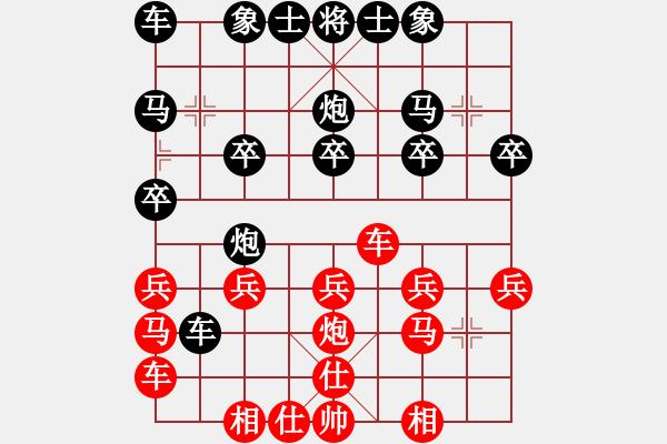 象棋棋譜圖片：楚河猛虎(2級(jí))-負(fù)-不想殺你(2級(jí)) - 步數(shù)：20 