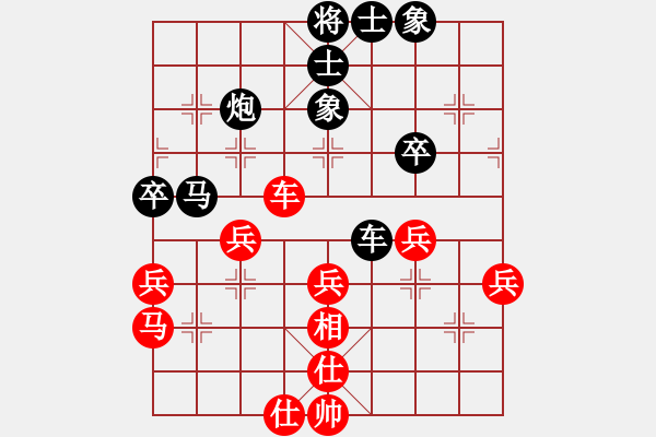 象棋棋譜圖片：楚河猛虎(2級(jí))-負(fù)-不想殺你(2級(jí)) - 步數(shù)：45 