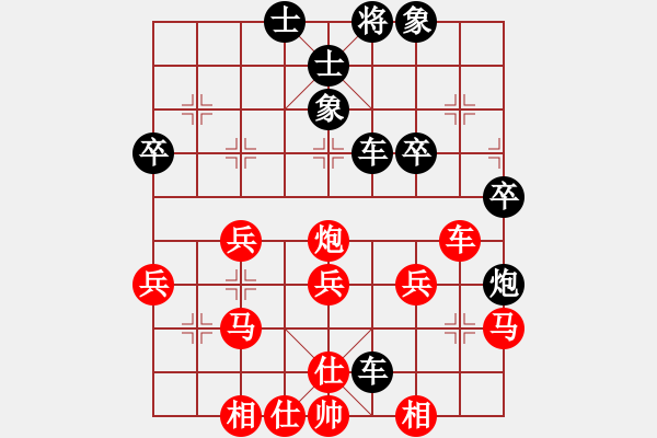 象棋棋譜圖片：快樂(lè)一生[1759437631] -VS- 橫才俊儒[292832991] - 步數(shù)：30 