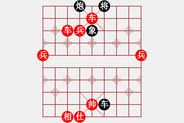 象棋棋譜圖片：中炮過(guò)河車(chē)互進(jìn)七兵對(duì)屏風(fēng)馬平炮兌車(chē)  急沖中兵  （紅馬六進(jìn)七） lmbzt(6段)-勝-丹桂飄香( - 步數(shù)：100 