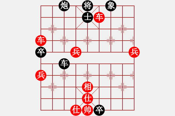 象棋棋譜圖片：中炮過(guò)河車(chē)互進(jìn)七兵對(duì)屏風(fēng)馬平炮兌車(chē)  急沖中兵  （紅馬六進(jìn)七） lmbzt(6段)-勝-丹桂飄香( - 步數(shù)：70 