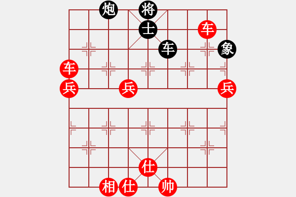 象棋棋譜圖片：中炮過(guò)河車(chē)互進(jìn)七兵對(duì)屏風(fēng)馬平炮兌車(chē)  急沖中兵  （紅馬六進(jìn)七） lmbzt(6段)-勝-丹桂飄香( - 步數(shù)：80 