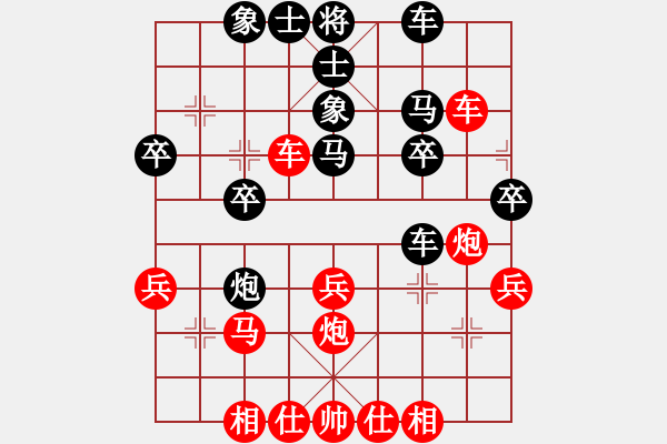 象棋棋譜圖片：中炮過河車互進(jìn)七兵對(duì)屏風(fēng)馬平炮兌車紅急進(jìn)河口馬（馬六進(jìn)五）珊珊來也(3段)-勝-為人民服務(wù)(4段) - 步數(shù)：30 