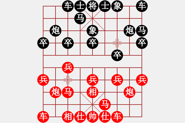 象棋棋譜圖片：棋中無(wú)我(9星)-負(fù)-雪棋飛舞(天罡) - 步數(shù)：10 