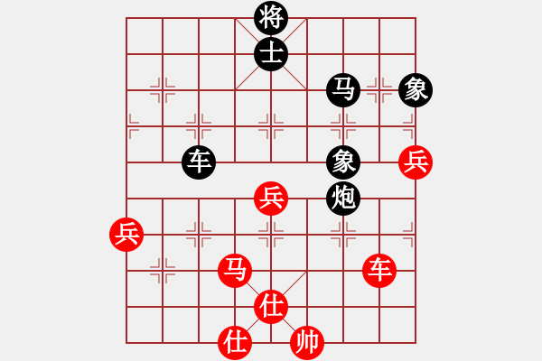 象棋棋譜圖片：棋中無(wú)我(9星)-負(fù)-雪棋飛舞(天罡) - 步數(shù)：100 