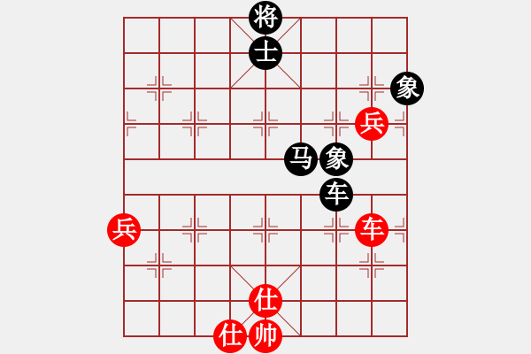 象棋棋譜圖片：棋中無(wú)我(9星)-負(fù)-雪棋飛舞(天罡) - 步數(shù)：120 