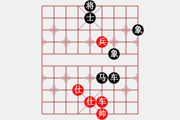 象棋棋譜圖片：棋中無(wú)我(9星)-負(fù)-雪棋飛舞(天罡) - 步數(shù)：150 