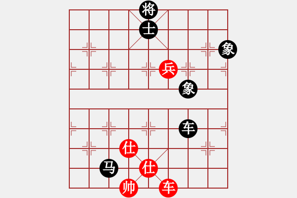 象棋棋譜圖片：棋中無(wú)我(9星)-負(fù)-雪棋飛舞(天罡) - 步數(shù)：160 