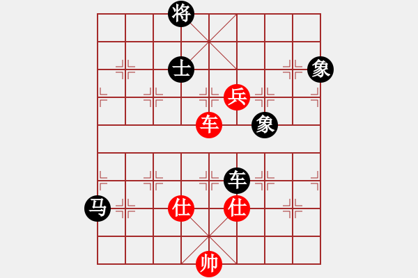 象棋棋譜圖片：棋中無(wú)我(9星)-負(fù)-雪棋飛舞(天罡) - 步數(shù)：170 