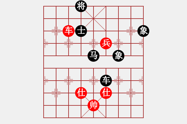 象棋棋譜圖片：棋中無(wú)我(9星)-負(fù)-雪棋飛舞(天罡) - 步數(shù)：180 