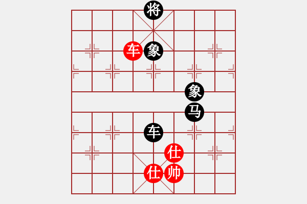 象棋棋譜圖片：棋中無(wú)我(9星)-負(fù)-雪棋飛舞(天罡) - 步數(shù)：190 