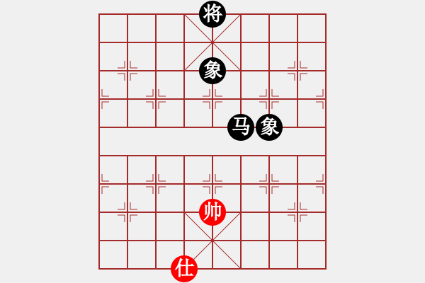 象棋棋譜圖片：棋中無(wú)我(9星)-負(fù)-雪棋飛舞(天罡) - 步數(shù)：210 