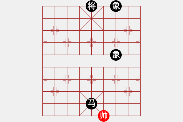 象棋棋譜圖片：棋中無(wú)我(9星)-負(fù)-雪棋飛舞(天罡) - 步數(shù)：230 