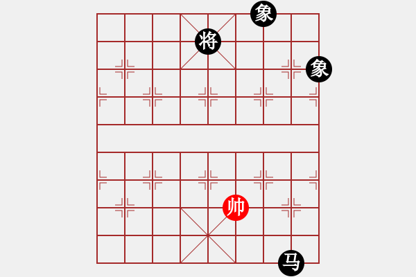 象棋棋譜圖片：棋中無(wú)我(9星)-負(fù)-雪棋飛舞(天罡) - 步數(shù)：238 