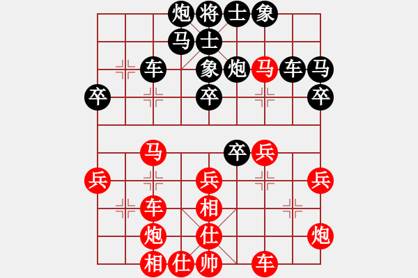 象棋棋譜圖片：棋中無(wú)我(9星)-負(fù)-雪棋飛舞(天罡) - 步數(shù)：40 