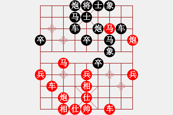 象棋棋譜圖片：棋中無(wú)我(9星)-負(fù)-雪棋飛舞(天罡) - 步數(shù)：50 