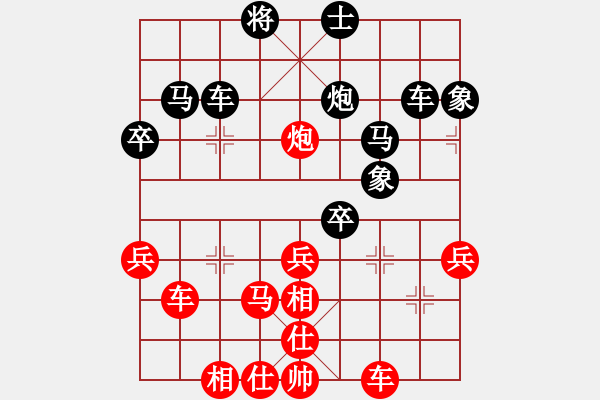 象棋棋譜圖片：棋中無(wú)我(9星)-負(fù)-雪棋飛舞(天罡) - 步數(shù)：60 