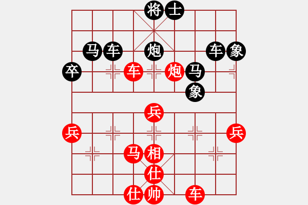 象棋棋譜圖片：棋中無(wú)我(9星)-負(fù)-雪棋飛舞(天罡) - 步數(shù)：70 