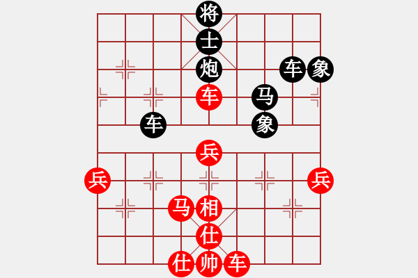 象棋棋譜圖片：棋中無(wú)我(9星)-負(fù)-雪棋飛舞(天罡) - 步數(shù)：80 