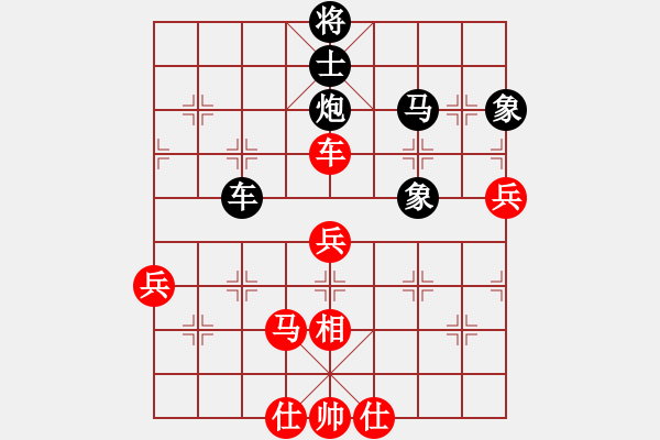 象棋棋譜圖片：棋中無(wú)我(9星)-負(fù)-雪棋飛舞(天罡) - 步數(shù)：90 