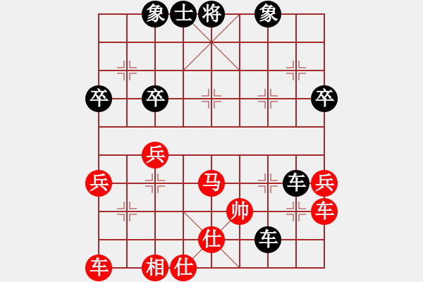 象棋棋譜圖片：木易真人(9段)-負(fù)-無羽飛翔(9段) - 步數(shù)：58 