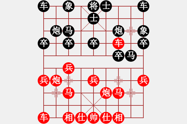 象棋棋譜圖片：劉昕（業(yè)9－3）先勝蔣國平（業(yè)9－3）202404081600.pgn - 步數(shù)：20 