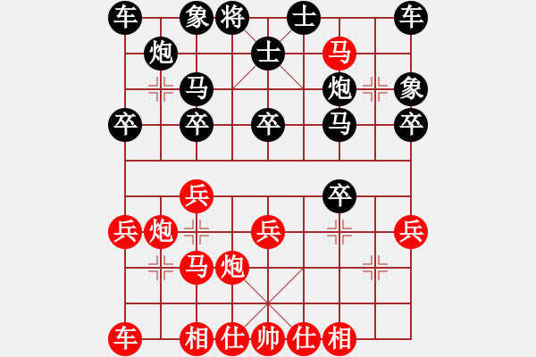 象棋棋譜圖片：劉昕（業(yè)9－3）先勝蔣國平（業(yè)9－3）202404081600.pgn - 步數(shù)：30 