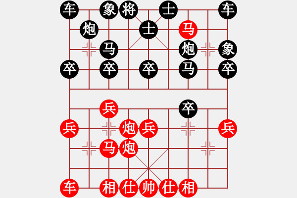 象棋棋譜圖片：劉昕（業(yè)9－3）先勝蔣國平（業(yè)9－3）202404081600.pgn - 步數(shù)：31 