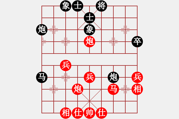 象棋棋譜圖片：?jiǎn)蜗见?謝靖 先勝 胡明/李來群 - 步數(shù)：40 