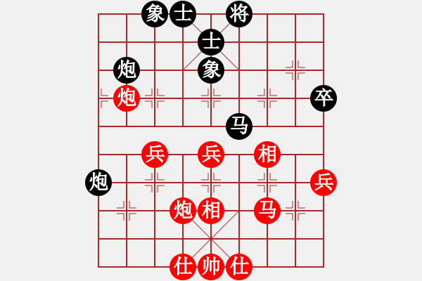 象棋棋譜圖片：?jiǎn)蜗见?謝靖 先勝 胡明/李來群 - 步數(shù)：50 