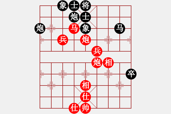 象棋棋譜圖片：?jiǎn)蜗见?謝靖 先勝 胡明/李來群 - 步數(shù)：80 