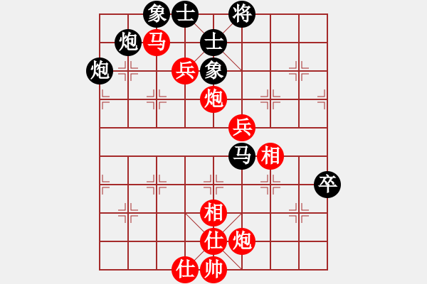 象棋棋譜圖片：?jiǎn)蜗见?謝靖 先勝 胡明/李來群 - 步數(shù)：90 