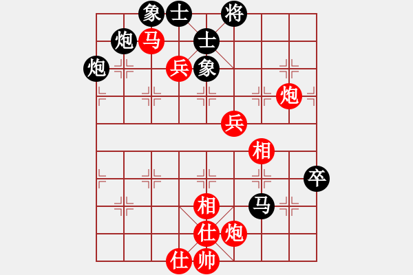 象棋棋譜圖片：?jiǎn)蜗见?謝靖 先勝 胡明/李來群 - 步數(shù)：97 