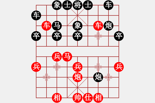 象棋棋譜圖片：將族(月將)-勝-溫州棋謎(2段) - 步數(shù)：30 