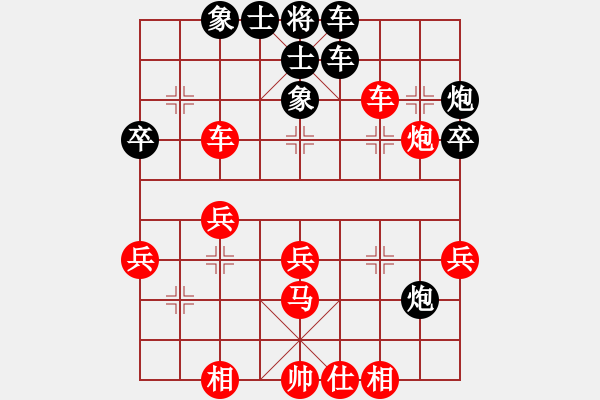 象棋棋譜圖片：將族(月將)-勝-溫州棋謎(2段) - 步數(shù)：40 