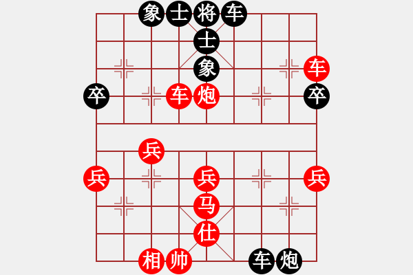 象棋棋譜圖片：將族(月將)-勝-溫州棋謎(2段) - 步數(shù)：50 