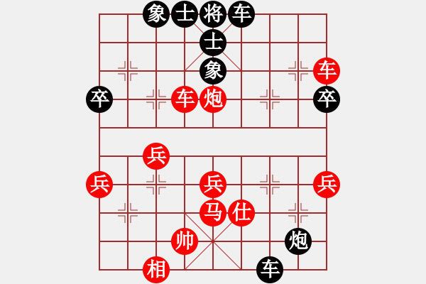 象棋棋譜圖片：將族(月將)-勝-溫州棋謎(2段) - 步數(shù)：53 