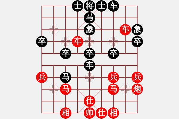 象棋棋譜圖片：劉征 先勝 宇豪 - 步數(shù)：30 