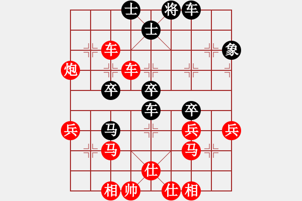 象棋棋譜圖片：劉征 先勝 宇豪 - 步數(shù)：39 