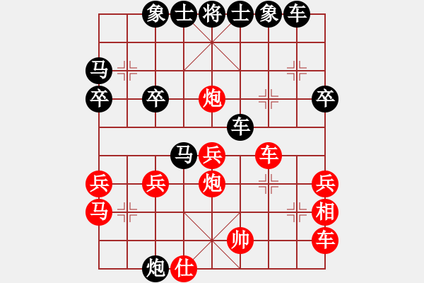 象棋棋譜圖片：忍者[805737726] -VS- 棋樂無比[2694635814] - 步數(shù)：40 