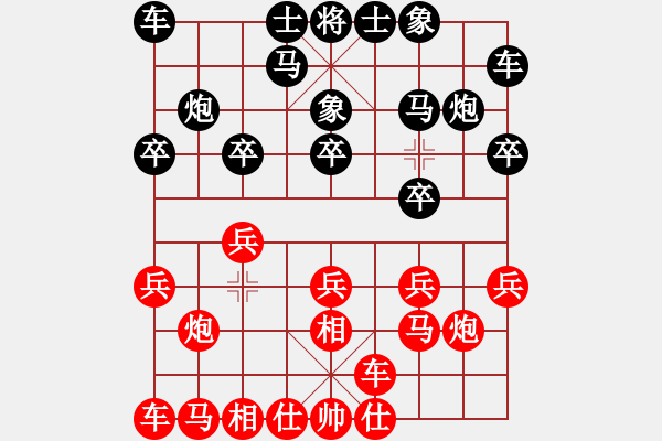 象棋棋譜圖片：萬卓然先和蘇兆磊 - 步數(shù)：10 