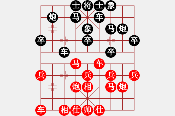 象棋棋譜圖片：萬卓然先和蘇兆磊 - 步數(shù)：20 