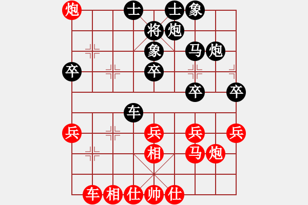 象棋棋譜圖片：萬卓然先和蘇兆磊 - 步數(shù)：30 