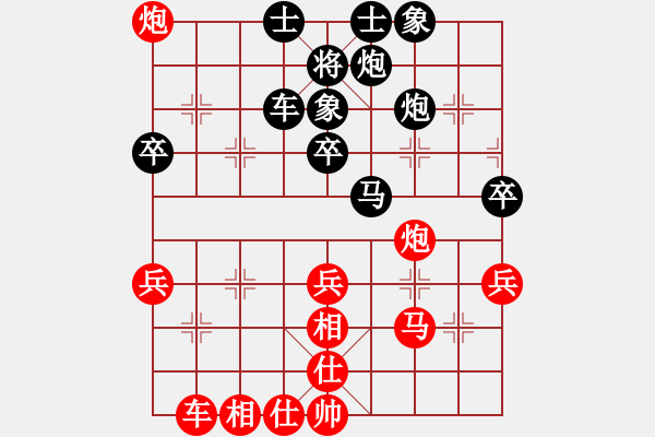 象棋棋譜圖片：萬卓然先和蘇兆磊 - 步數(shù)：40 