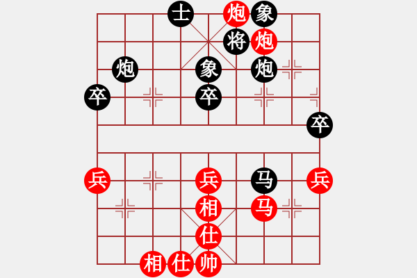 象棋棋譜圖片：萬卓然先和蘇兆磊 - 步數(shù)：50 