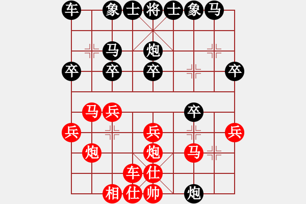 象棋棋譜圖片：順炮局（紅勝） - 步數(shù)：20 