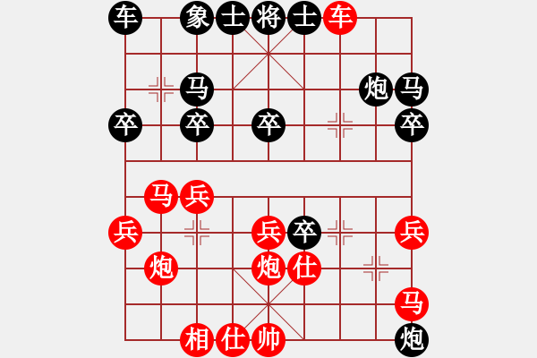 象棋棋譜圖片：順炮局（紅勝） - 步數(shù)：30 