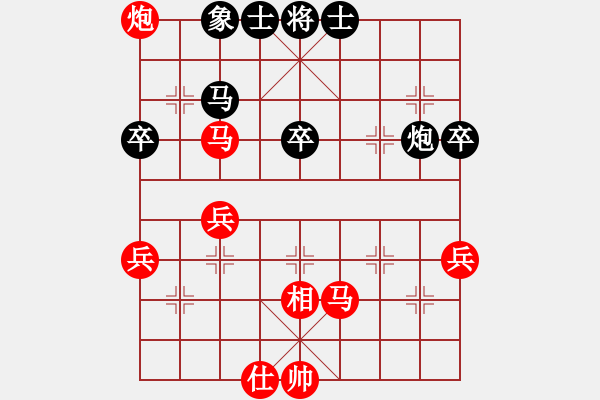 象棋棋譜圖片：順炮局（紅勝） - 步數(shù)：50 