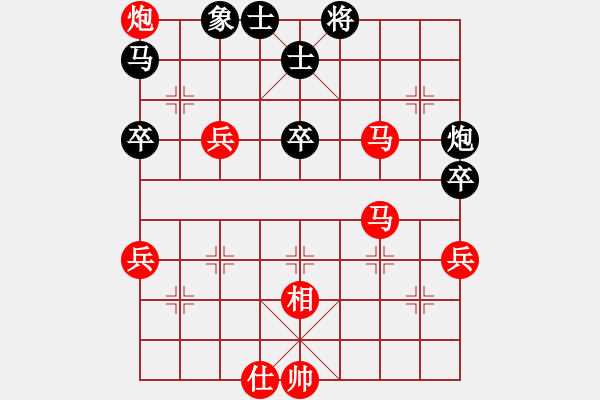 象棋棋譜圖片：順炮局（紅勝） - 步數(shù)：60 